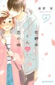 Top Oricon du 12 au 18 aout 2019 - Actualités | Manga News 2019