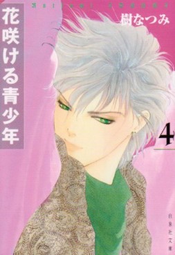Manga - Manhwa - Hanasakeru Seishônen - Bunko jp Vol.4