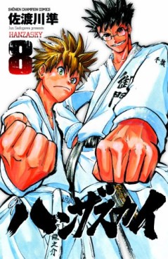 Manga - Manhwa - Hanza Sky jp Vol.8