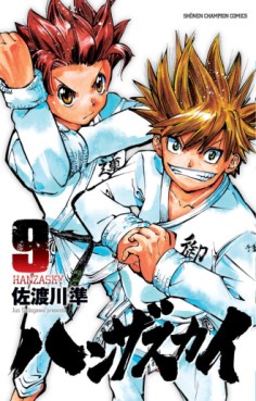Manga - Manhwa - Hanza Sky jp Vol.9