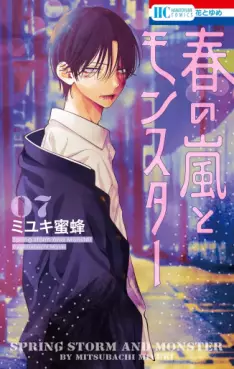 Top Oricon du 24 fevrier au 2 mars 2025 - Actualités | Manga News 2025
