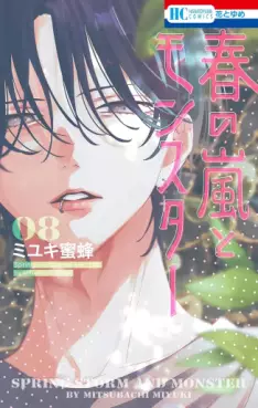 Top Oricon du 14 au 20 juillet 2025 - Actualités | Manga News 2025