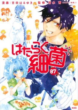 Hataraku Saikin jp Vol.7