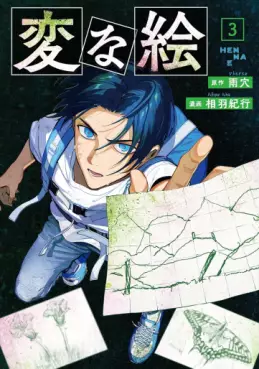 Top Oricon du 4 au 10 aout 2025 - Actualités | Manga News 2025