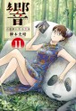 Top Oricon du 28 janvier au 3 fevrier 2019 - Actualités | Manga News 2019