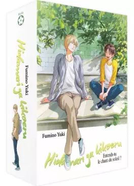 manga - Hidamari Ga Kikoeru - Coffret intégral