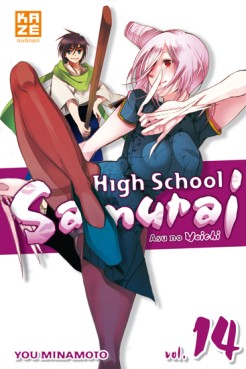 Manga - Manhwa - High School Samurai Vol.14