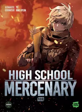 High School Mercenary Vol.8