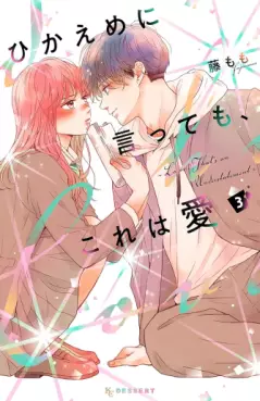 Manga - Manhwa - Hikaeme ni Itte mo, Kore wa Ai jp Vol.3