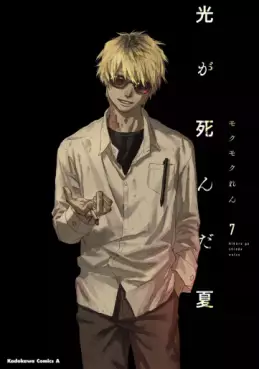 Top Oricon du 7 au 13 juillet 2025 - Actualités | Manga News 2025