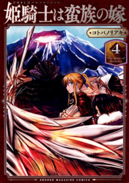 Manga - Manhwa - Hime Kishi wa Barbaroi no Yome jp Vol.4