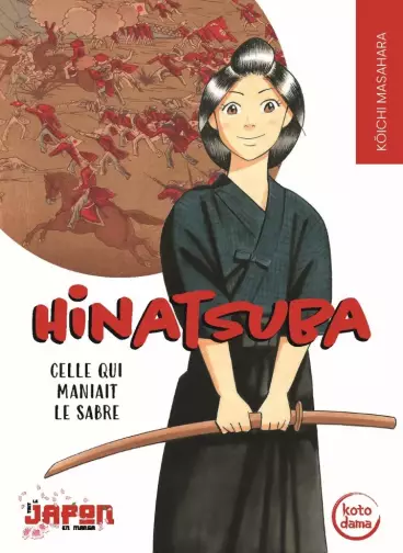 Manga - Manhwa - Hinatsuba