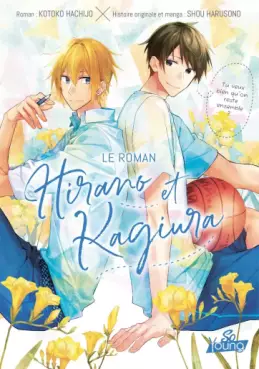 Manga - Manhwa - Hirano et Kagiura - Roman