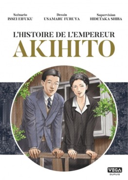 Manga - Manhwa - Histoire de l'Empereur Akihito