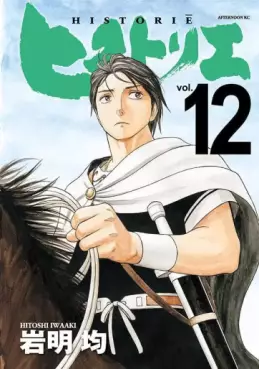Top Oricon du 24 au 30 juin 2024 - Actualités | Manga News 2024
