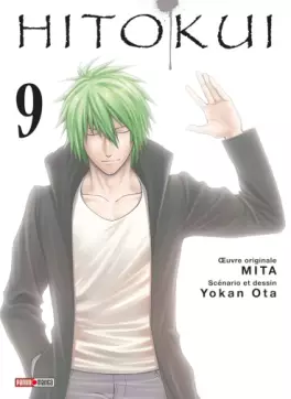 Hito Kui Vol.9