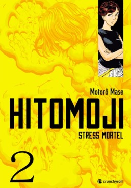 Hitomoji - Stress Mortel Vol.2
