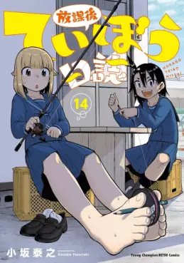 Top Oricon du 14 au 20 juillet 2025 - Actualités | Manga News 2025