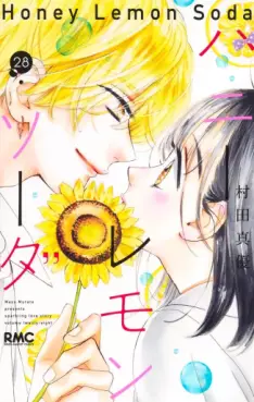 Honey Lemon Soda jp Vol.28