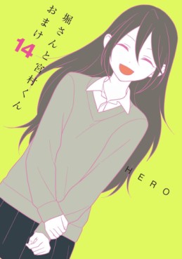 Manga - Manhwa - Hori-san to Miyamura-kun Omake jp Vol.14