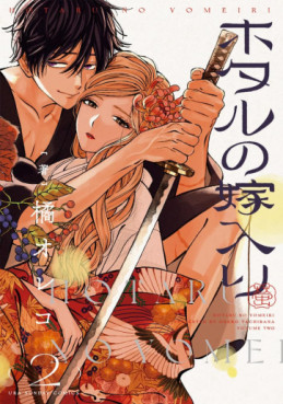 Top Oricon du 11 au 17 septembre 2023 - Actualités | Manga News 2023