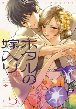 Top Oricon du 19 au 25 aout 2024 - Actualités | Manga News 2024