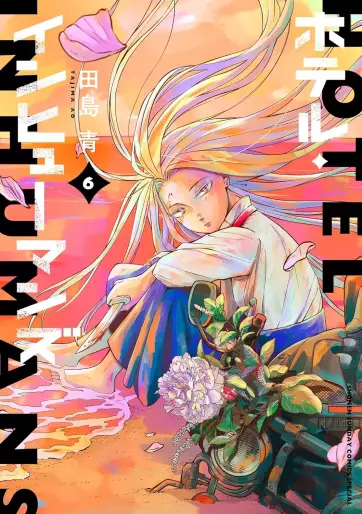 Manga - Manhwa - Hotel Inhumans jp Vol.6