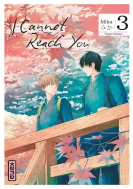 Manga - Manhwa - I cannot reach you Vol.3