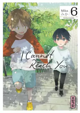 I cannot reach you Vol.6