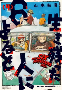 Manga - Manhwa - Iki Nokotta 6-nin ni Yoru to jp Vol.4