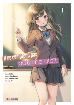lecture en ligne - Il ne comprend pas qu'il me plaît Vol.1