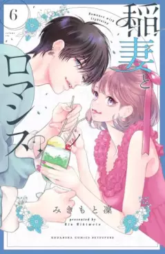 Manga - Manhwa - Inazuma to Romance jp Vol.6