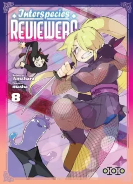 Mangas - Interspecies Reviewers Vol.8