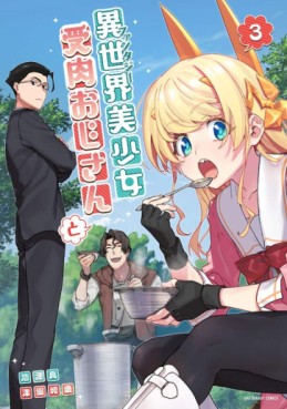 Manga - Manhwa - Isekai Bishôjo Juniku Ojisan to jp Vol.3