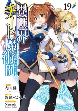 Isekai Cheat Majutsushi jp Vol.19