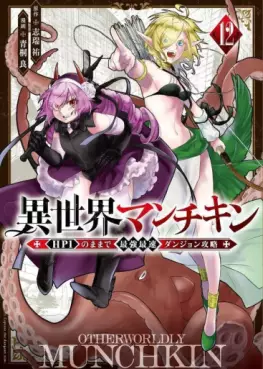 Isekai Man Chikin - HP 1 no Mama de Saikyô Saisoku Dungeon Kôryaku jp Vol.12