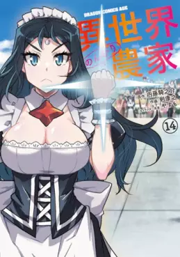 Top Oricon du 10 au 16 mars 2025 - Actualités | Manga News 2025