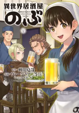 Top Oricon du 7 au 13 juillet 2025 - Actualités | Manga News 2025