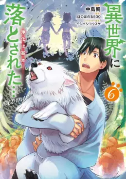 Top Oricon du 14 au 20 juillet 2025 - Actualités | Manga News 2025