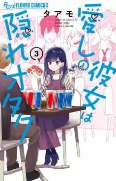 Itoshi no Kanojo ga Kakure Otaku Datta jp Vol.3