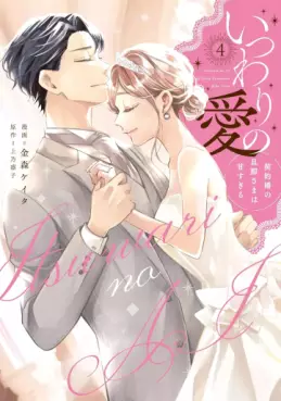 Top Oricon du 31 mars au 6 avril 2025 - Actualités | Manga News 2025