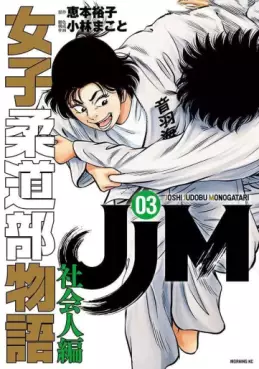 Top Oricon du 7 au 13 juillet 2025 - Actualités | Manga News 2025