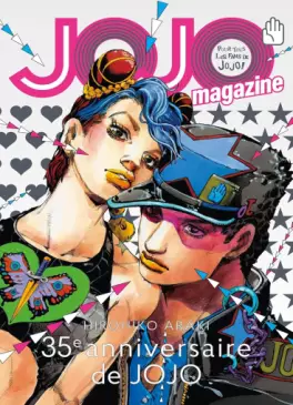 Manga - Manhwa - Jojo Magazine Vol.1