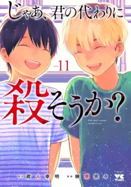 Manga - Manhwa - Jaa, Kimi no Kawari ni Korosô ka jp Vol.11