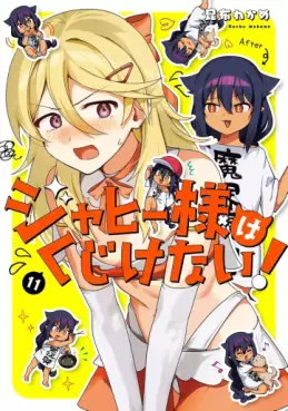 Jahy-sama wa Kujikenai! jp Vol.11