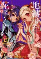 Top Oricon du 25 au 31 mai 2020 - Actualités | Manga News 2020