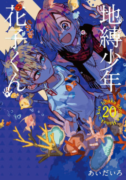 Top Oricon du 28 aout au 3 septembre 2023 - Actualités | Manga News 2023
