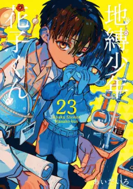 Top Oricon du 30 decembre 2024 au 5 janvier 2025 - Actualités | Manga News 2025