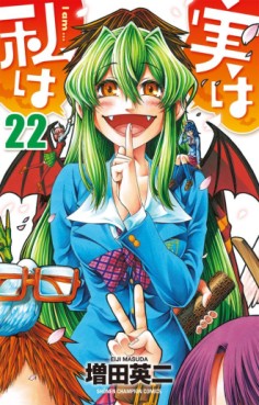 Jitsu ha Watashi ha jp Vol.22