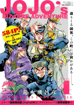 Manga - Manhwa - Jojo no Kimyô na Bôken - Part 4 - Diamond wa Kudakenai - Sôshûhen jp Vol.3